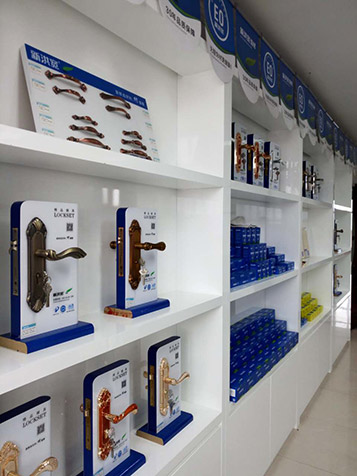 精品五金样品展区