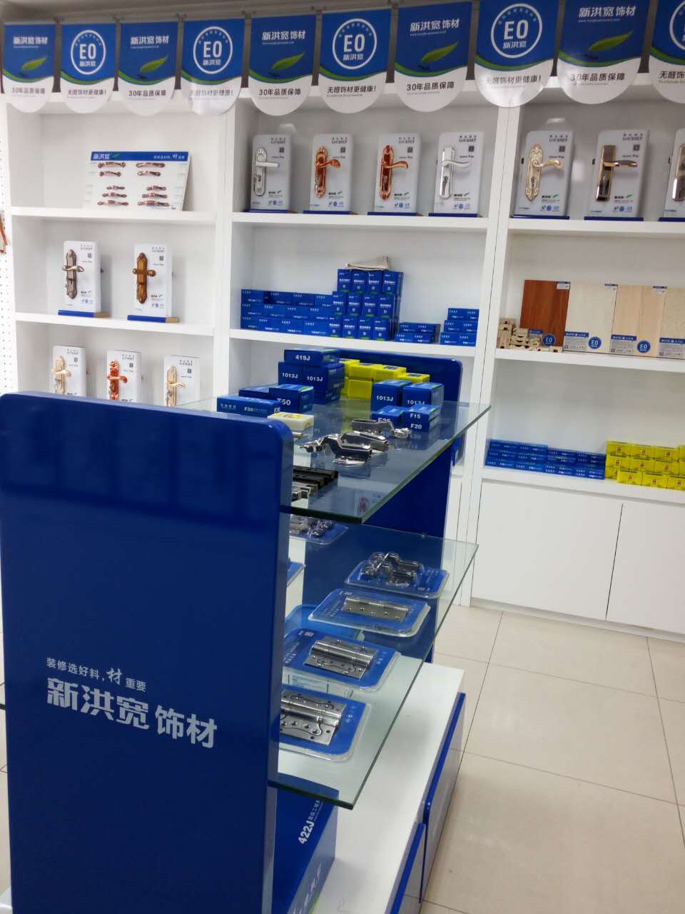 新洪宽武汉旗舰店五金展区