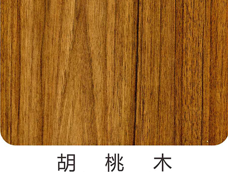 免漆生态板