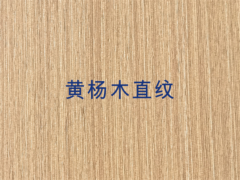 黄杨木直纹