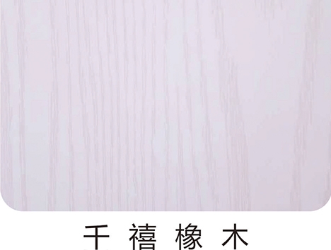 北京新洪宽免漆生态板