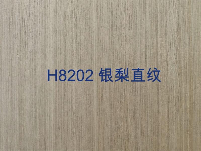 H8202 银梨直纹