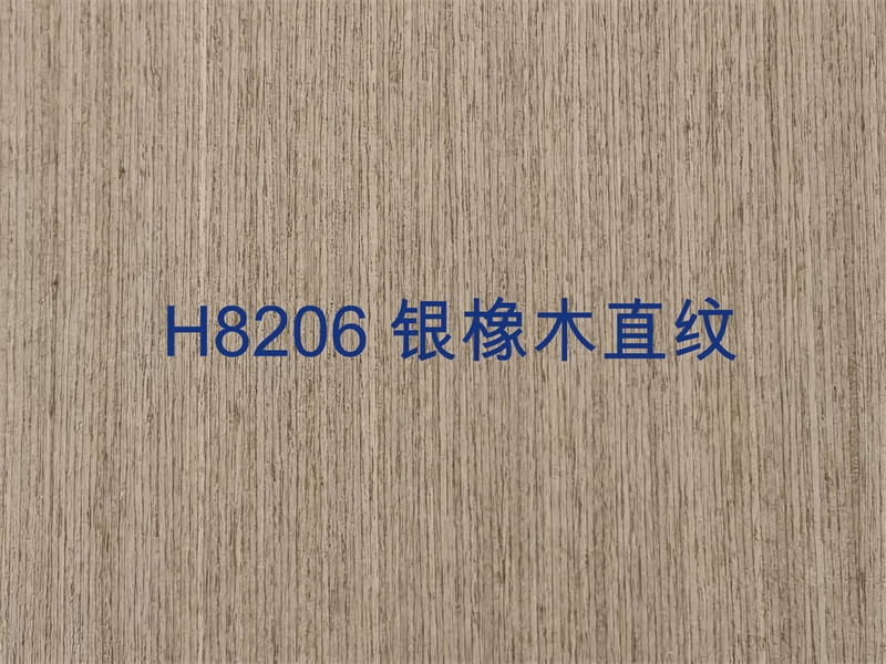 H8206 银橡木直纹