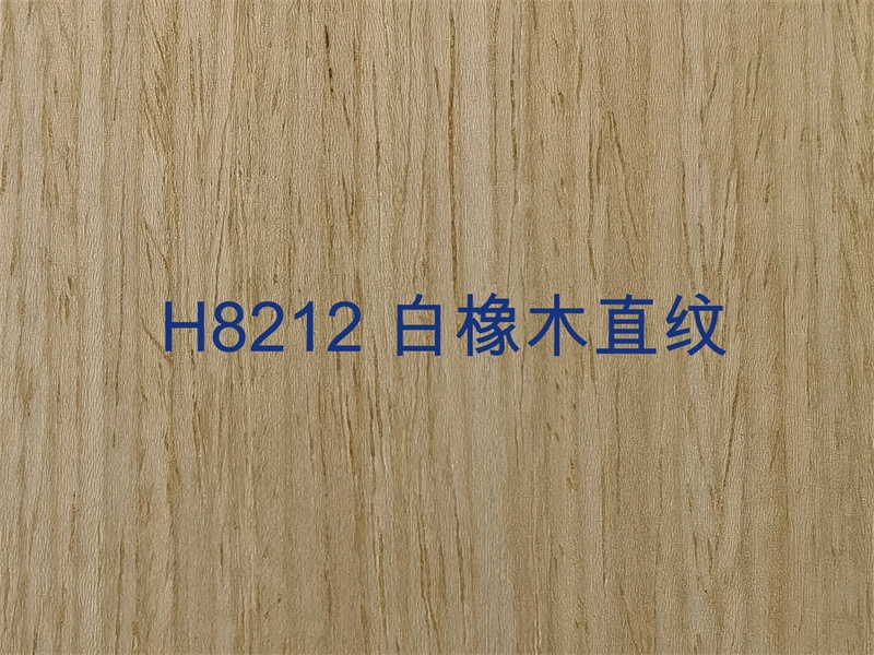 H8212 白橡木直纹