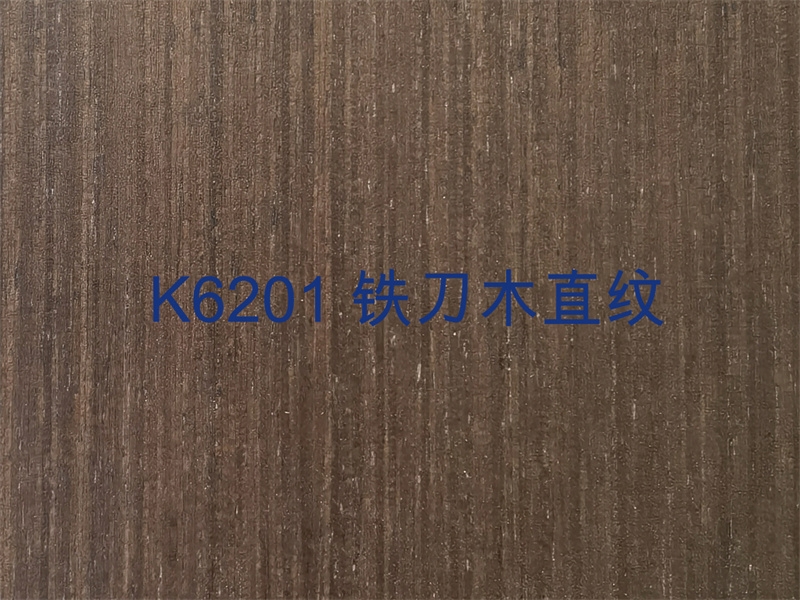 K6201 铁刀木直纹