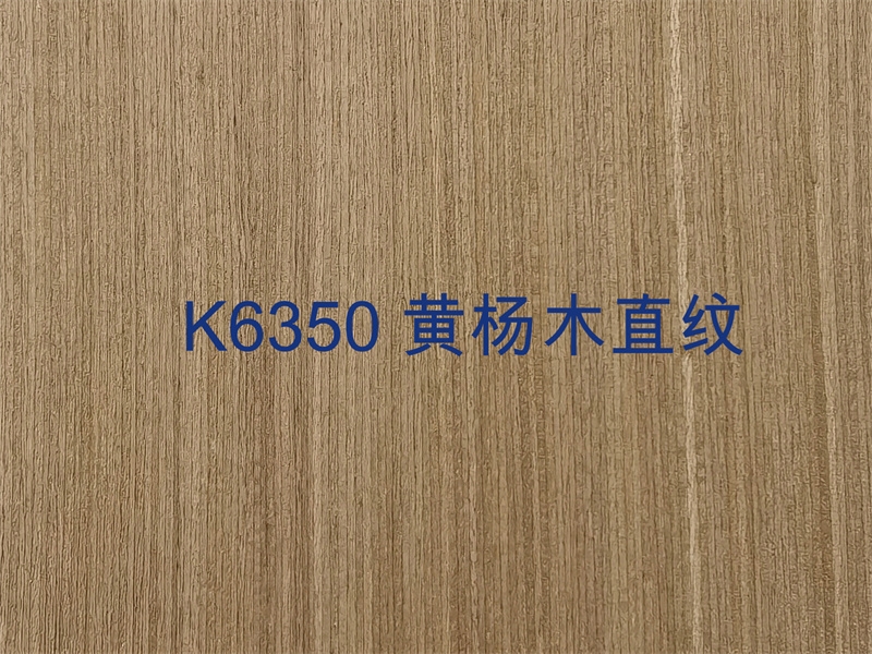 K6350 黄杨木直纹