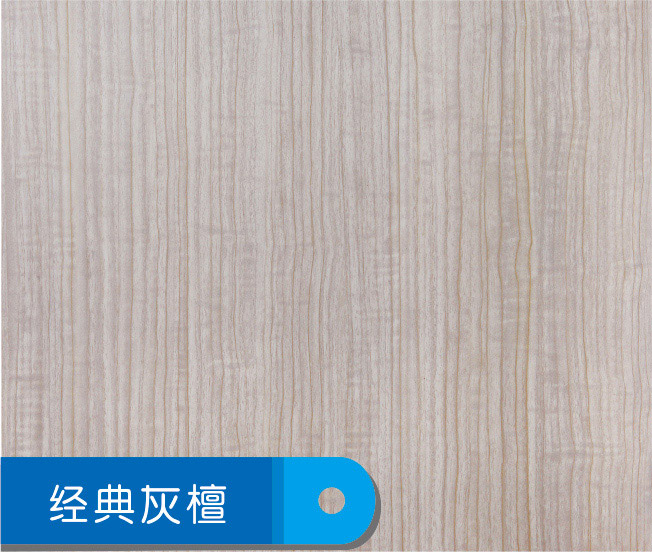 高质量的生态板