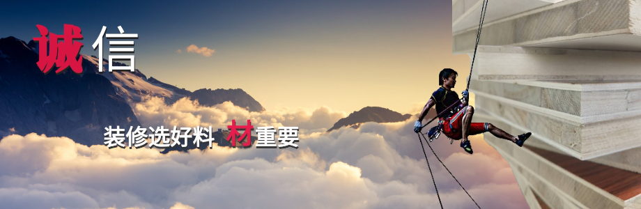 生态板十大品牌,生态板厂家,生态板品牌,生态板厂家,新洪宽饰材