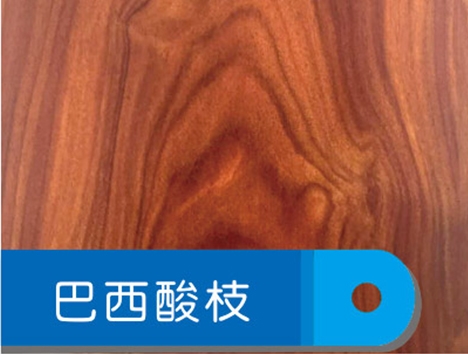 生态板板材的环保性是众所周知的！
