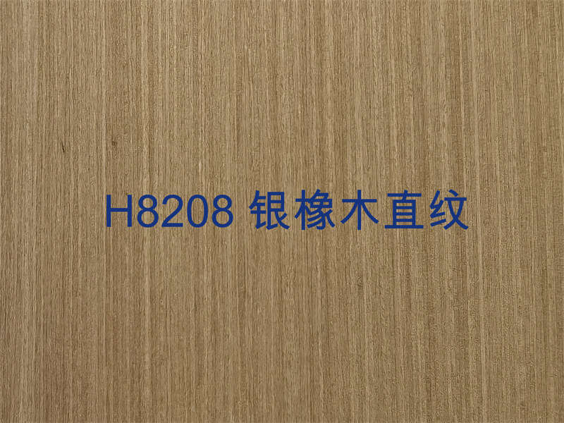 H8208 银橡木直纹.jpg
