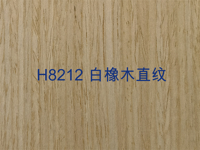 H8212 白橡木直纹.jpg