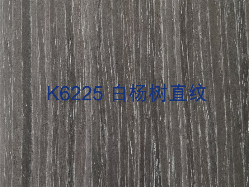 K6225 白杨树直纹.jpg