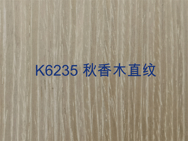 K6235 秋香木直纹.jpg
