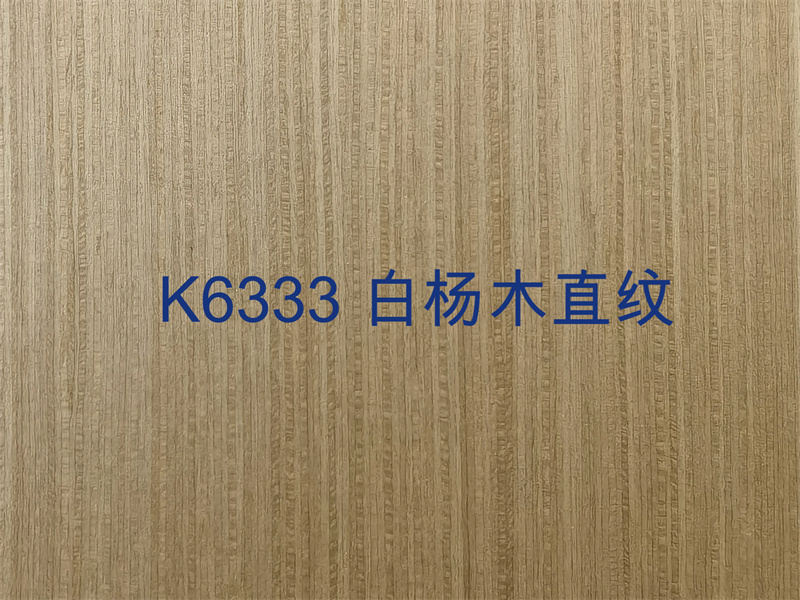 K6333 白杨木直纹.jpg