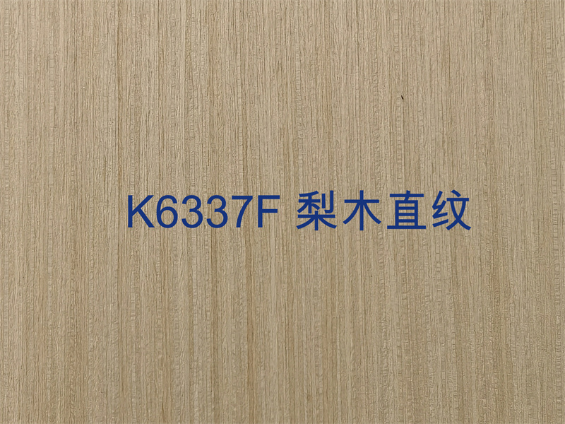 K6337F 梨木直纹.jpg
