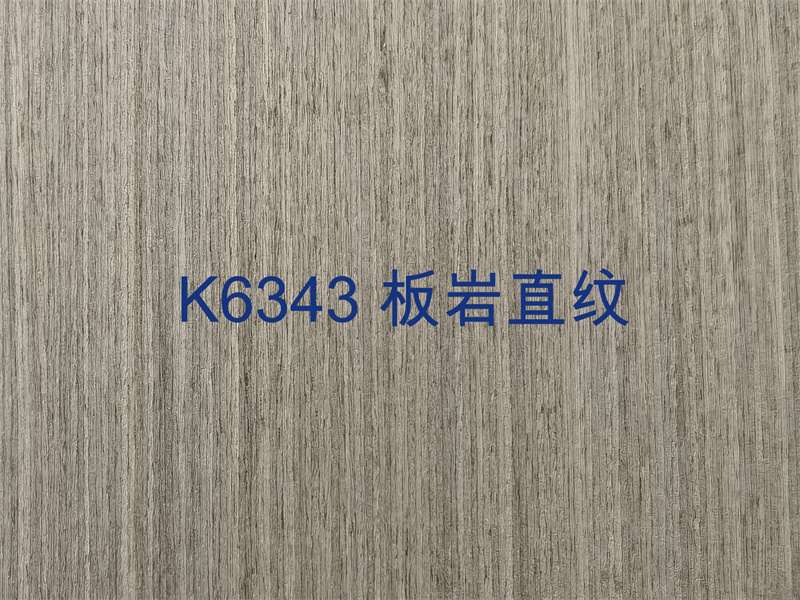 K6343 板岩直纹.jpg