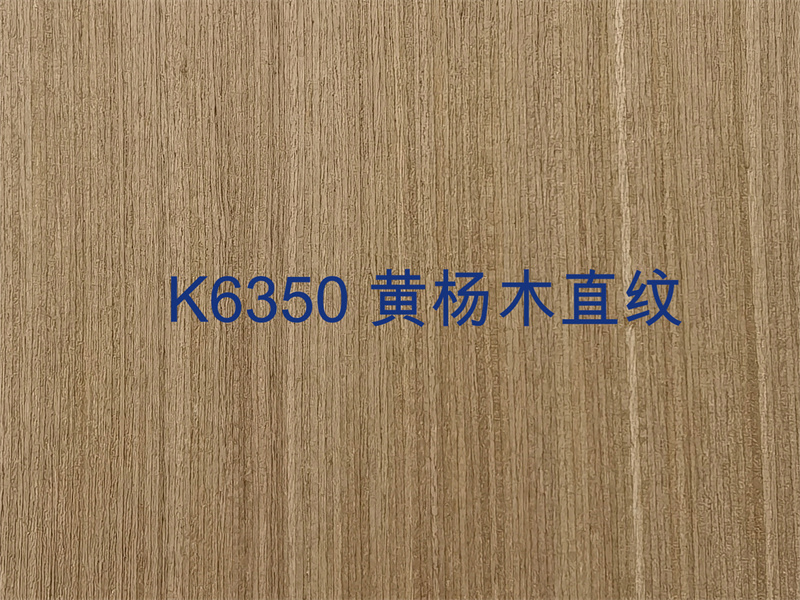 K6350 黄杨木直纹.jpg