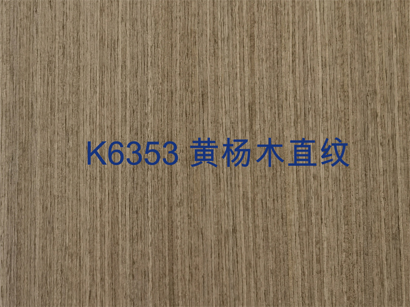 K6353 黄杨木直纹.jpg